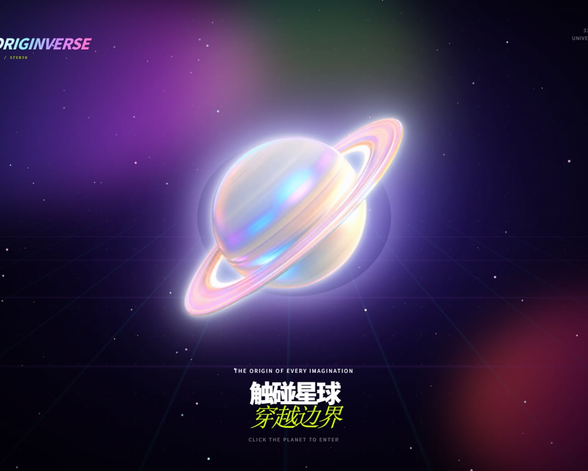 乾元万象 OriginVerse · AI 内容生产平台