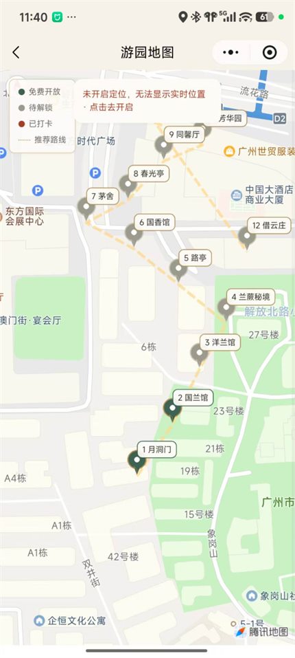 游园地图